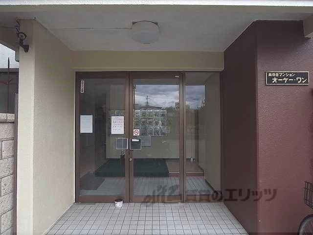 オーケーワンマンション