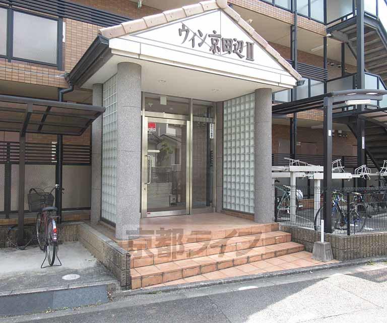 ウィン京田辺II
