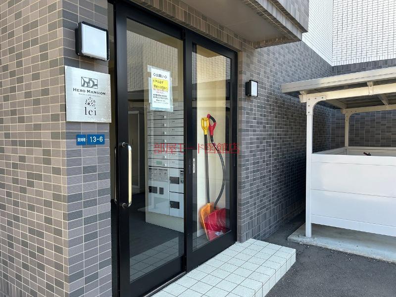 函館市電湯川線 魚市場通駅 徒歩5分 4階建 築8年