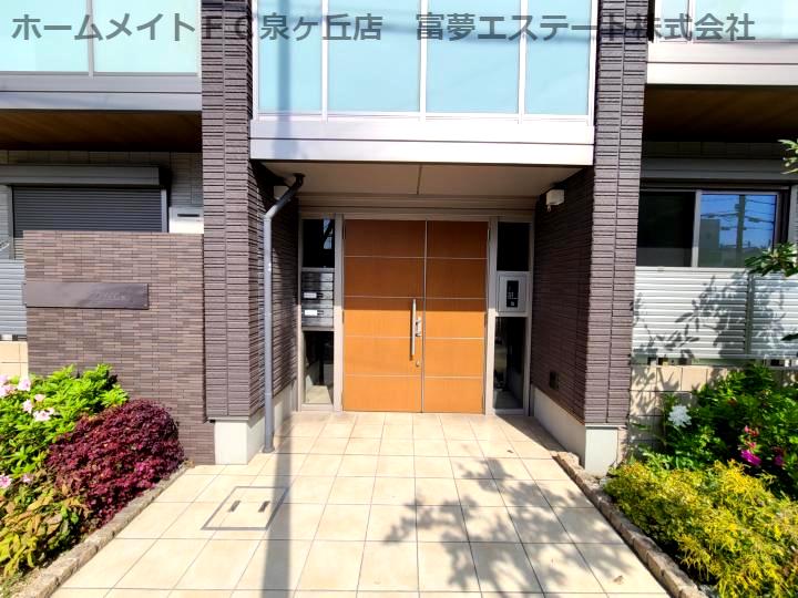 シャーメゾンFRISE