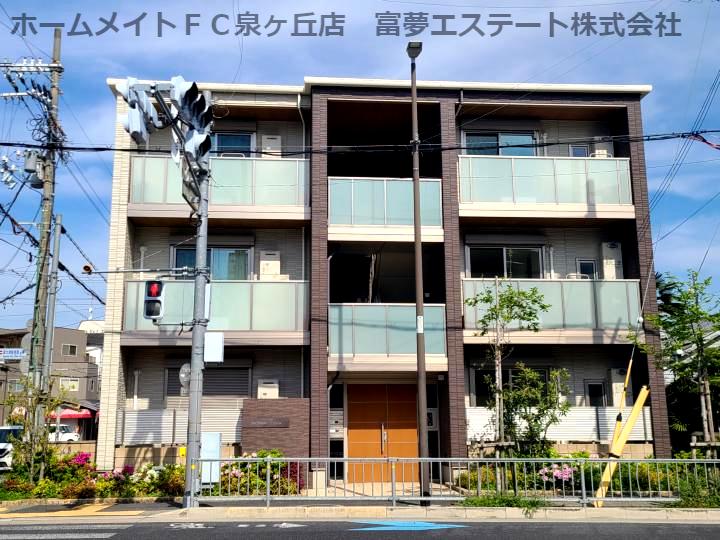 シャーメゾンFRISE