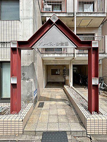 グレイス妙音通