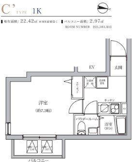 ベルシード京成小岩(1K/4階)の間取り写真