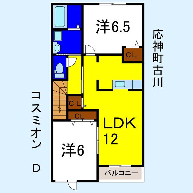 コスミオン D(2LDK/2階)の間取り写真