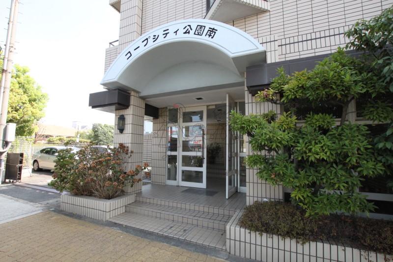 コープシティ公園南