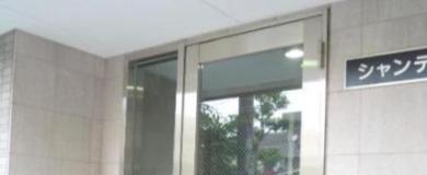 シャンテ北大塚