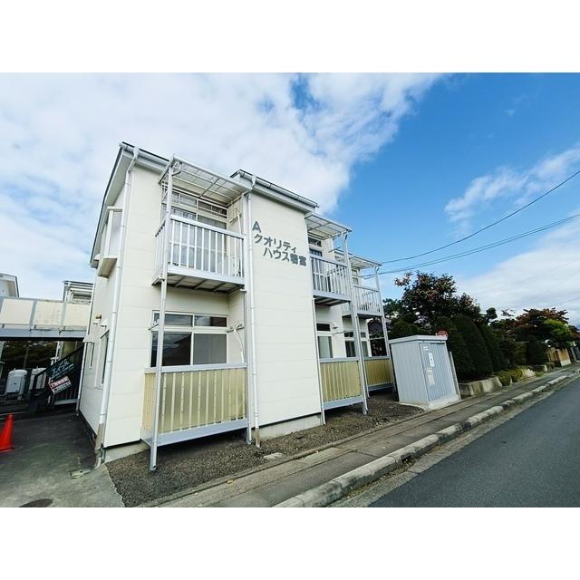 クオリティーハウス若宮A棟