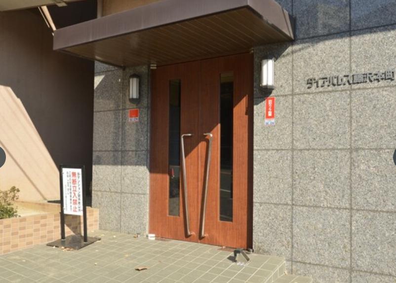 ダイアパレス藤沢本町