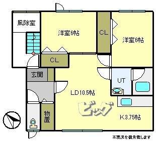 WORLDコートB(2LDK/1階)の間取り写真