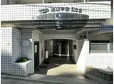 トップ成城学園第2100