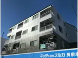 サンマンション