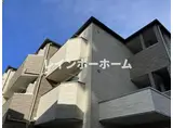 クロレ船橋宮本