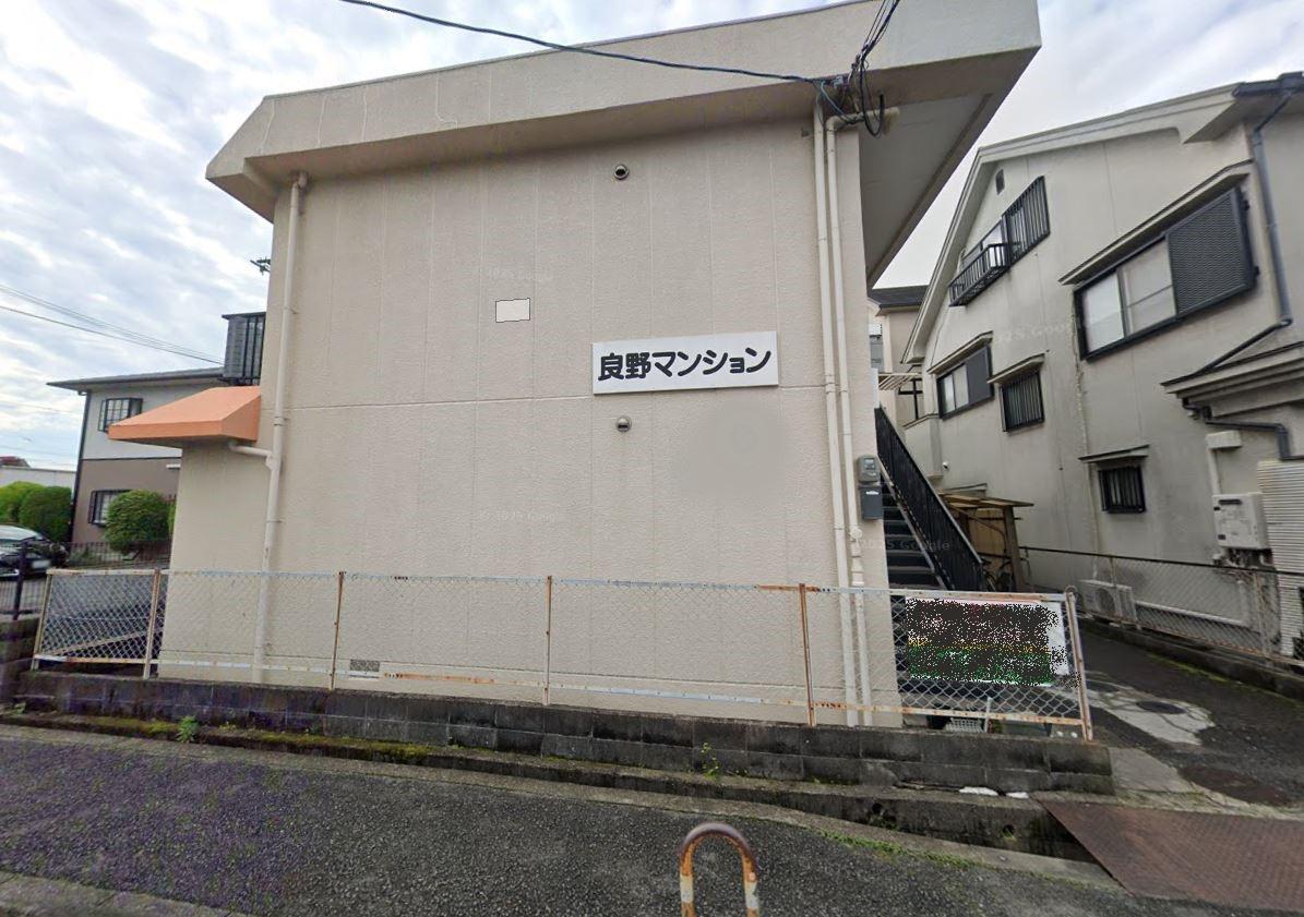 船橋良野マンション