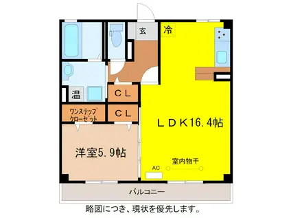 グランデサーナ(1LDK/2階)の間取り写真