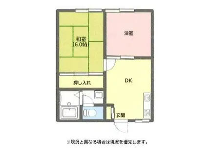 パナハイツ(2DK/2階)の間取り写真