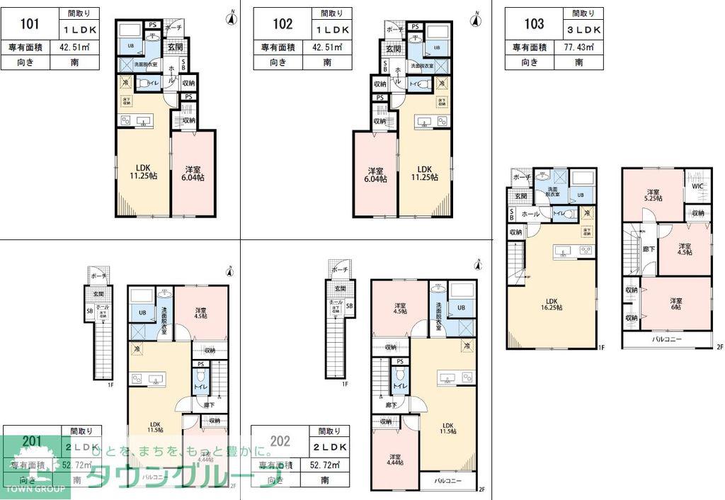リーブルファイン緑区中野田(2LDK/2階)の間取り写真