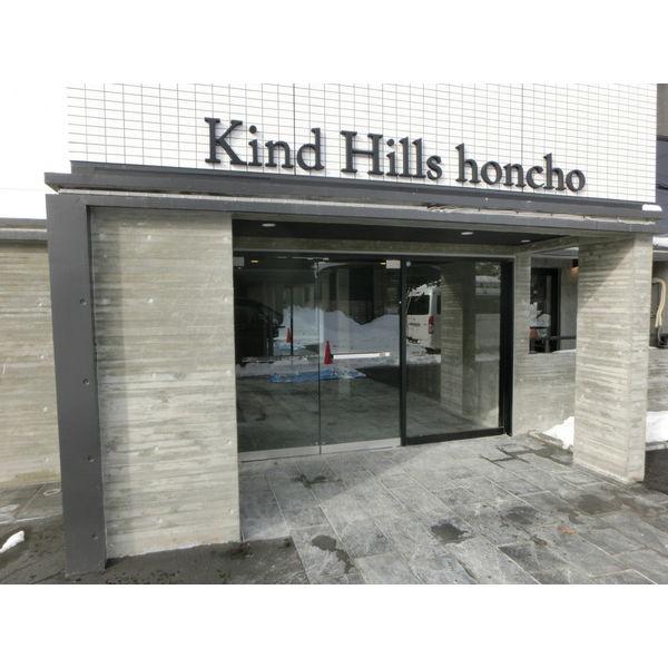KIND HILLS HONCHO