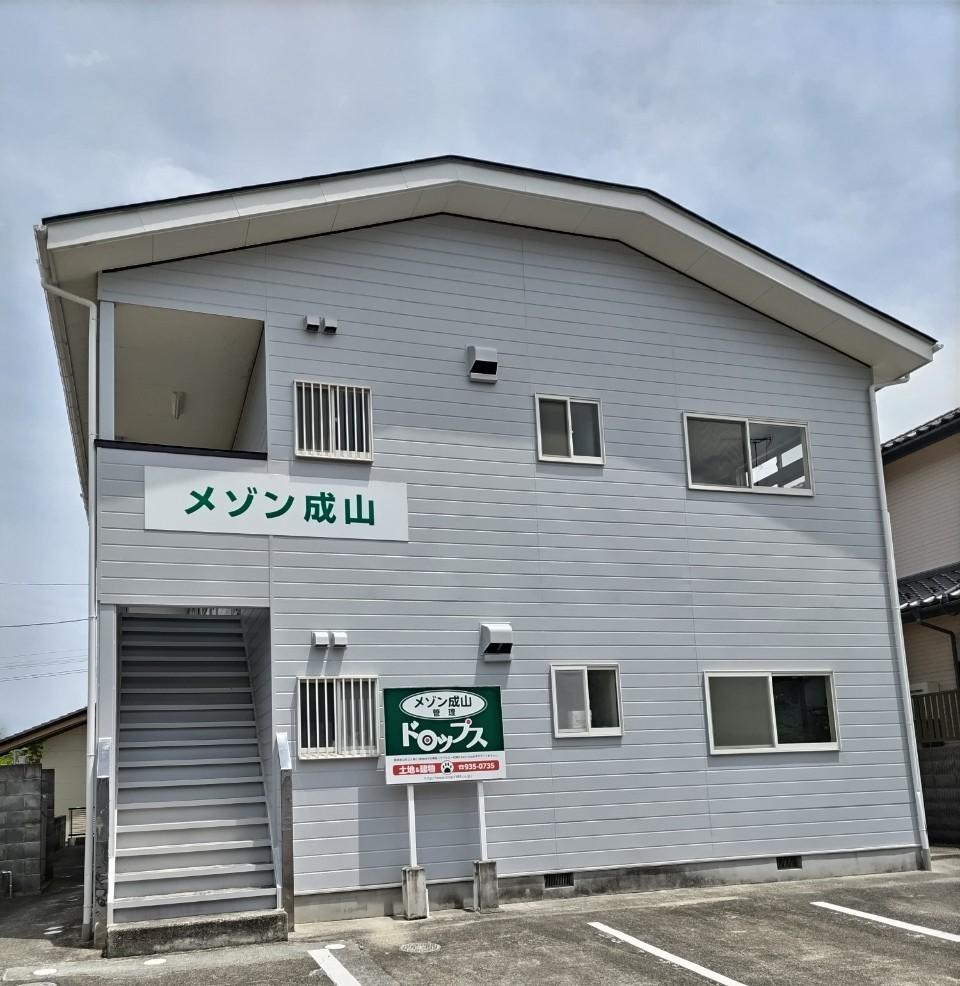メゾン成山