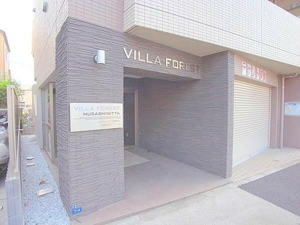 ビラフォレスト武蔵新田