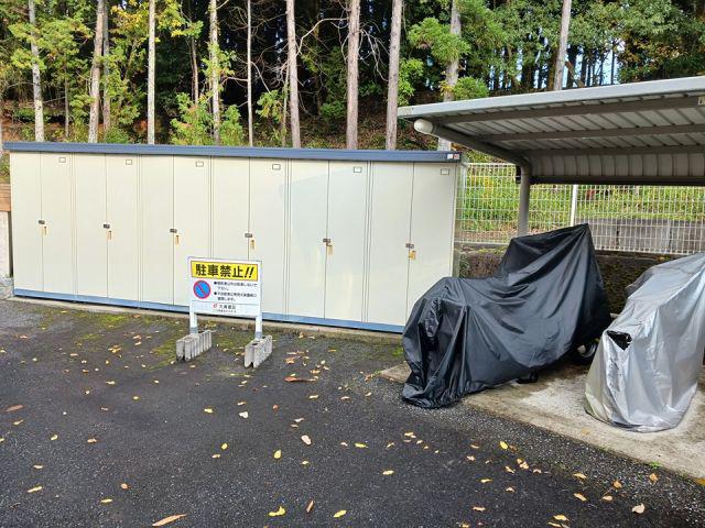 メゾン・城ノ下A