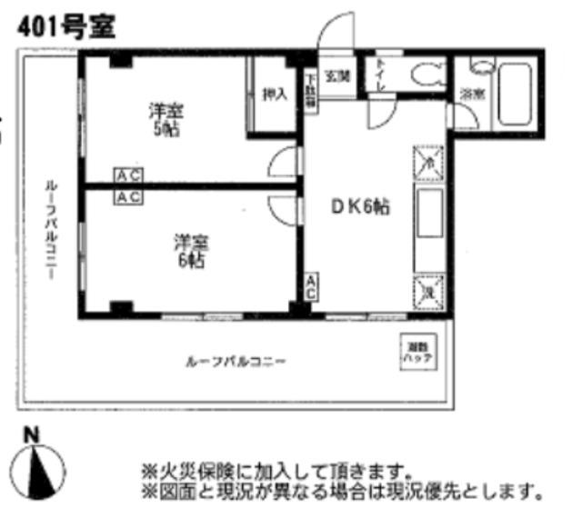 ケ―エムマンション(2DK/4階)の間取り写真