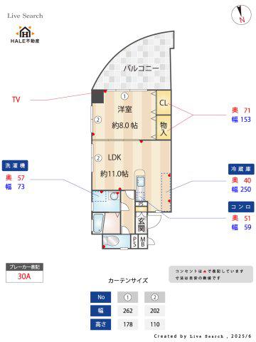 パルケット愛宕(1LDK/6階)の間取り写真