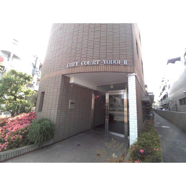 コージーコートYODOI II