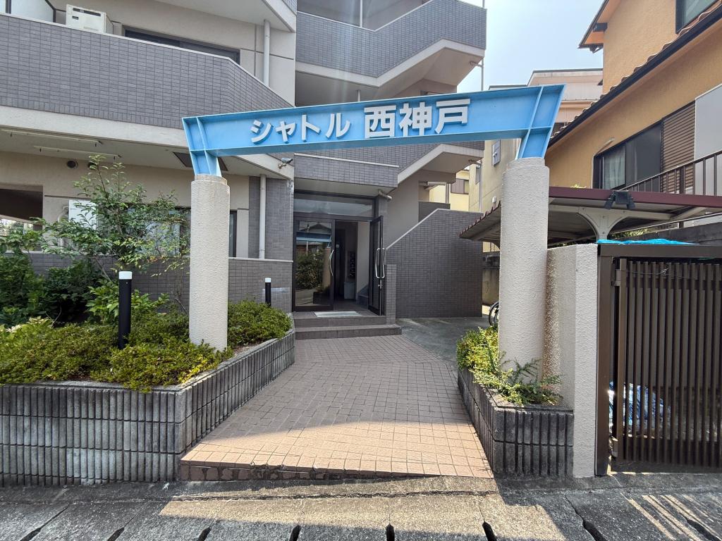 シャトル西神戸