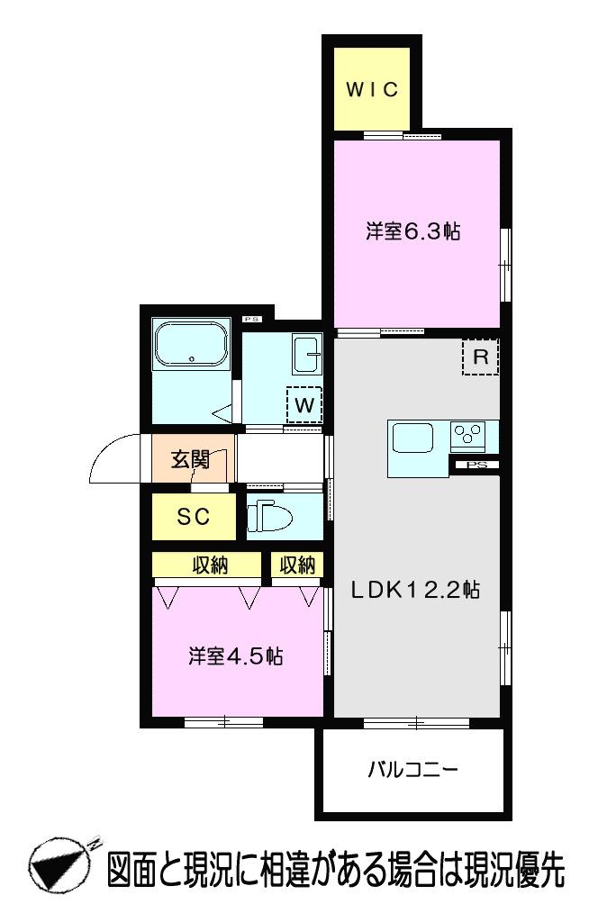 グランティーナ(2LDK/4階)の間取り写真