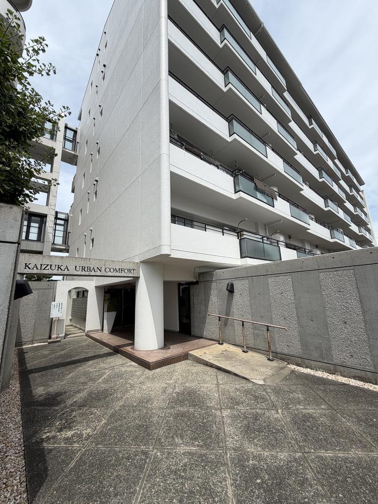 貝塚アーバンコンフォート
