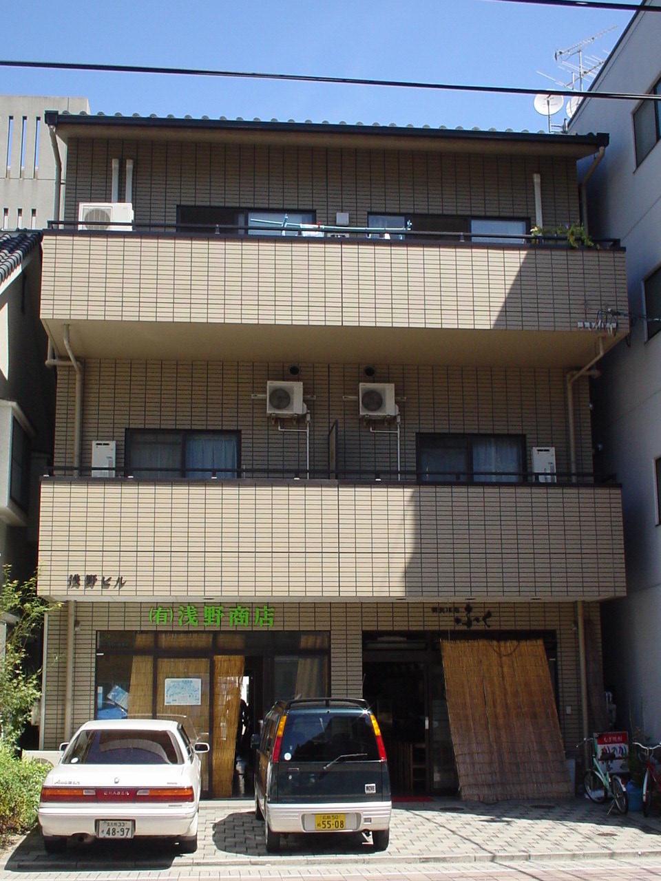 浅野ビル