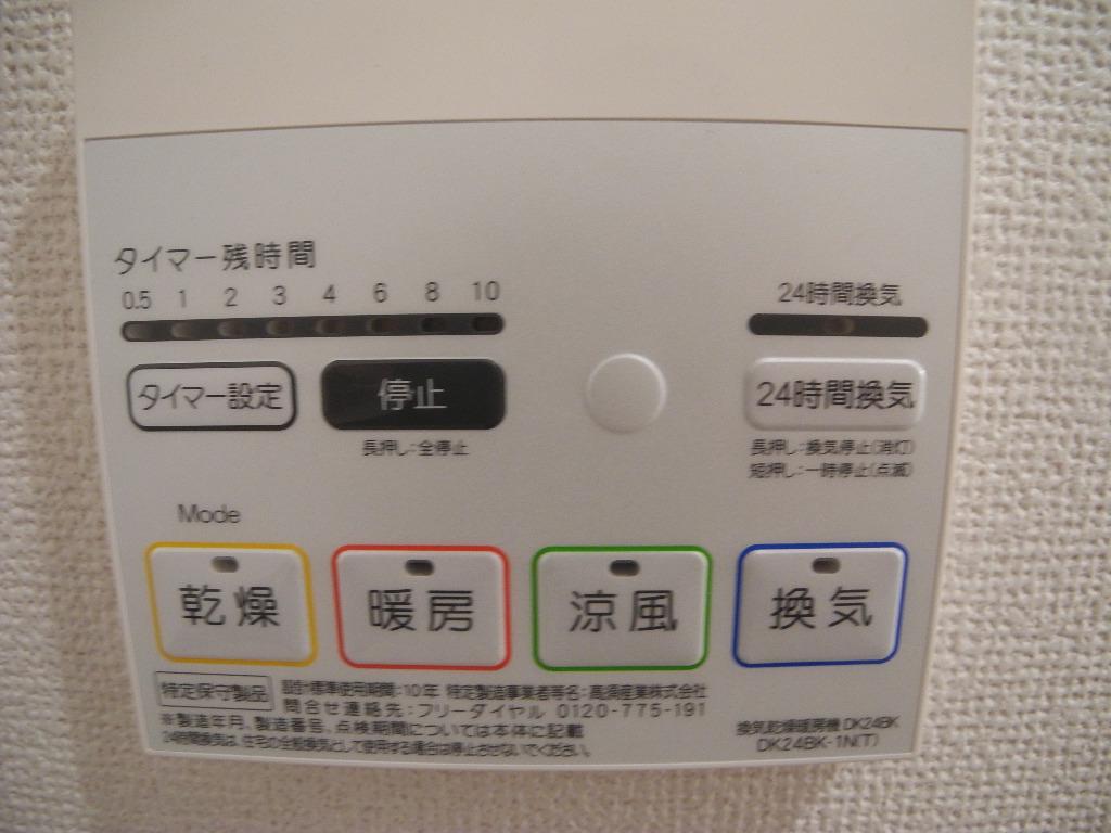 ノイ・グランツ弐番館