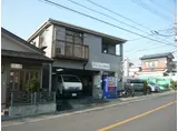 メゾン根岸