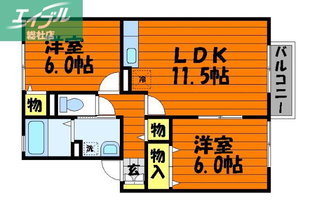 エフロレンス山陽C棟(2LDK/2階)の間取り写真
