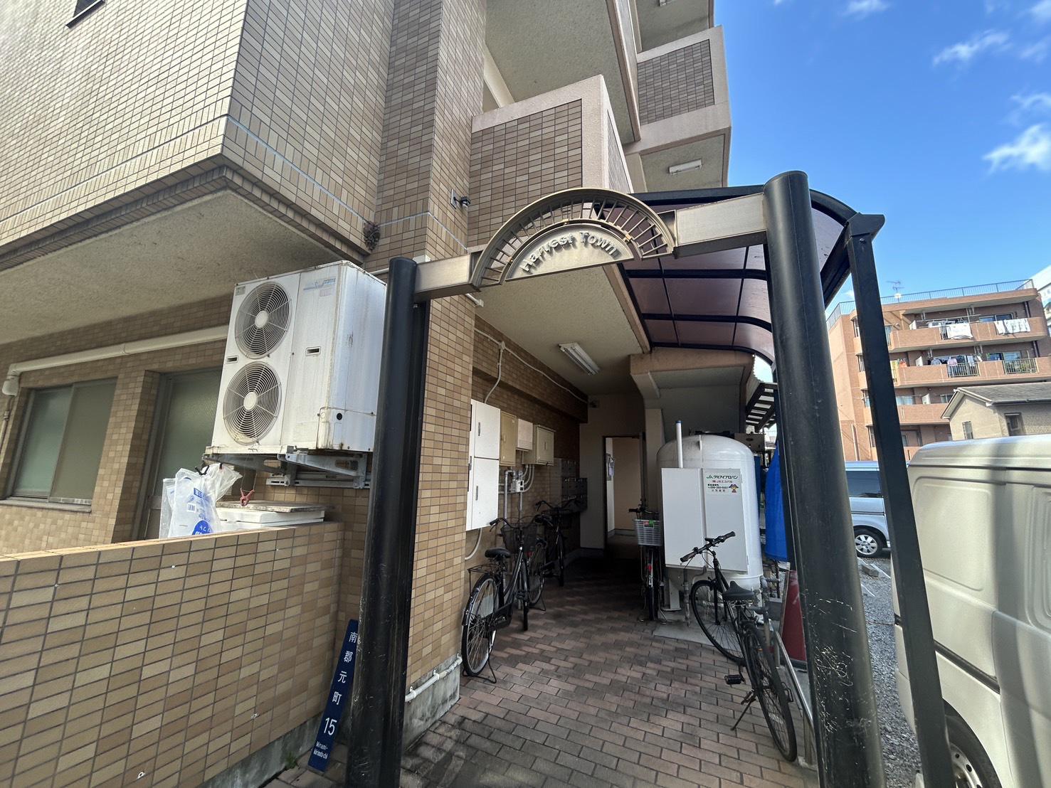 ハーベストタウン