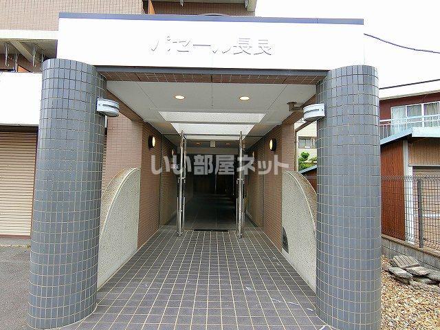 パセール長良