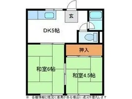 コーポカネイC棟(2DK/1階)の間取り写真