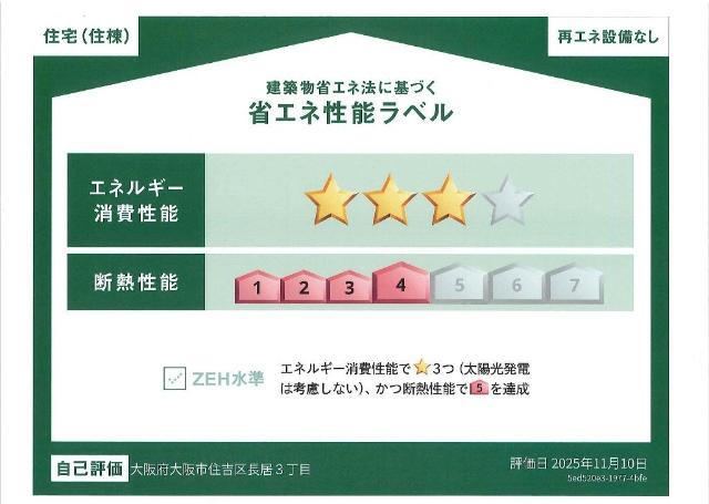 グランディール