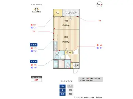 メゾンクレール博多南弐番館(1LDK/2階)の間取り写真