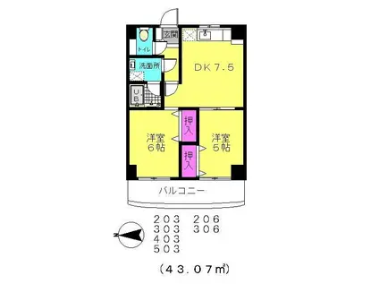 ソルティハイム(2DK/5階)の間取り写真