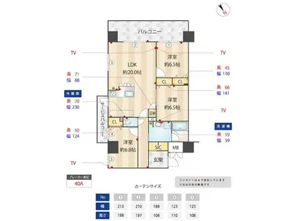 ニューガイア川崎NO.70(3LDK/4階)の間取り写真
