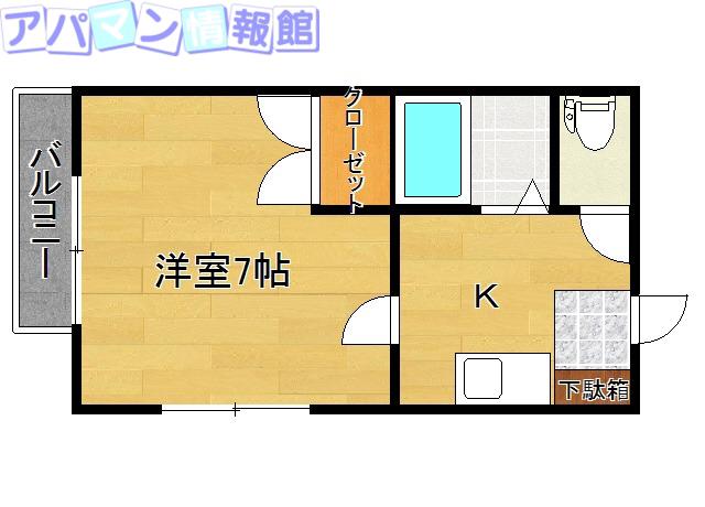メゾンド・はなぶさ(1K/2階)の間取り写真