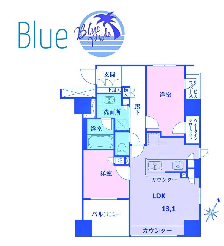 BELISTA横浜弐番館(2LDK/5階)の間取り写真