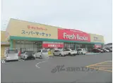 コーチハイム