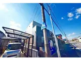 ラ・ルーナ新検見川