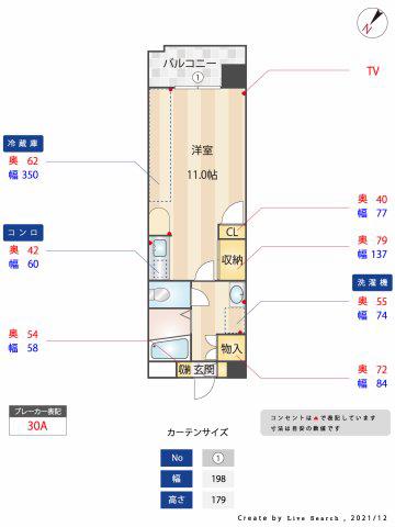 ブランシュパレ春日原(ワンルーム/4階)の間取り写真