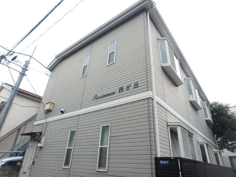 PERSIMMON西が丘