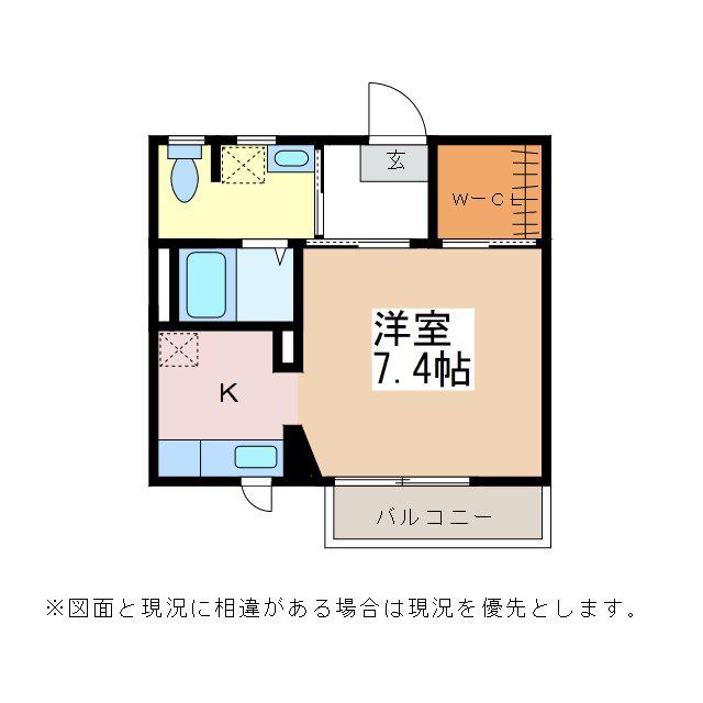 ヴィラージュウエスト(1K/2階)の間取り写真