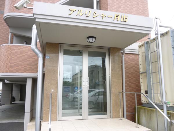 アルリシャー月出