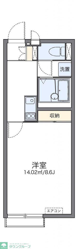 レオネクストMASU